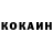 КЕТАМИН VHQ Mirkazim Xalilov