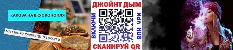 Еда ТГК марихуана  хочу наркоту  Находка 