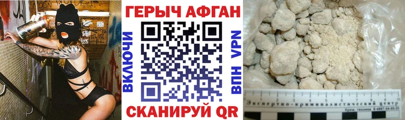 Героин белый  Находка 