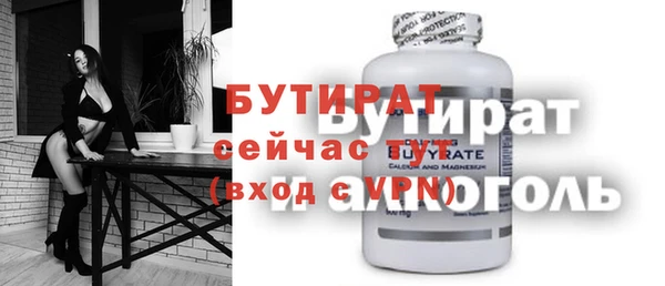 сатива Мегион