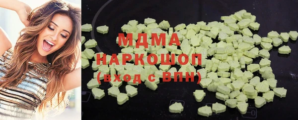 соль курить ск Алексеевка