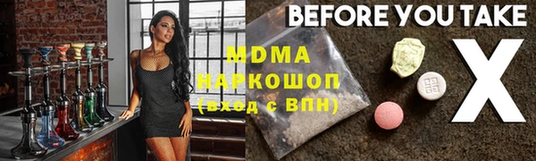 соль курить ск Алексеевка