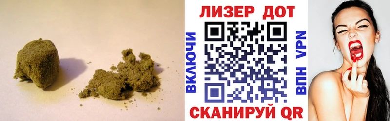 продажа наркотиков  Находка  LSD-25 экстази кислота 