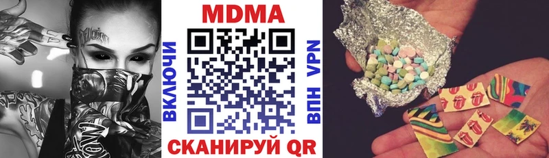МДМА VHQ Находка