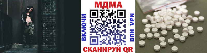 hydra вход  Находка  MDMA Molly 